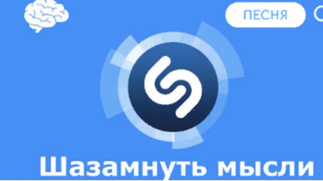 Обложка курса: [Фокусы] Шазамнуть мысли [Илья Ларионов]. Площадка: Складчик