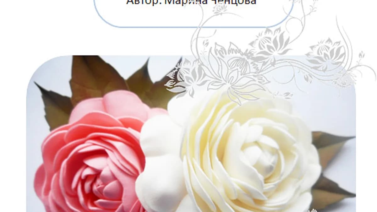 Обложка курса: (Фом) Цветник. Площадка: Складчик