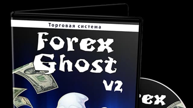 Обложка курса: Forex Ghost V2. Площадка: Складчик