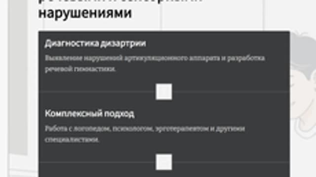 Обложка курса «Формирование элементарных математических представлений» на Stepik
