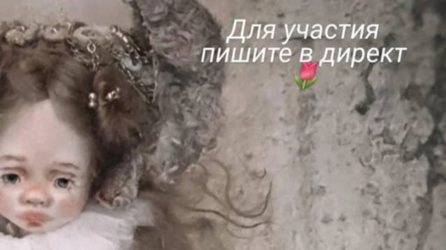 Обложка курса: Фотофон (Татьяна Губенко). Площадка: Складчина.biz