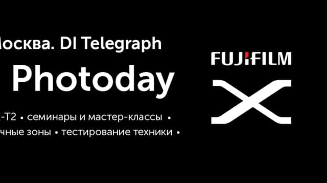 Обложка курса: Fujifilm Photoday. Площадка: Складчик