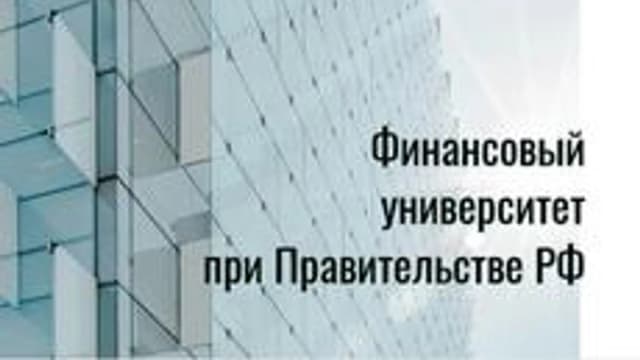 Обложка курса «Функции в PostgreSQL» на Stepik
