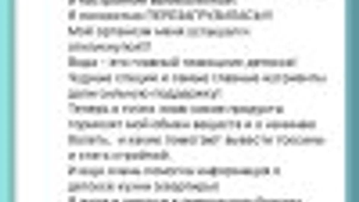 Обложка курса: Функциональный детокс [Наталья Сычева]. Площадка: Складчик