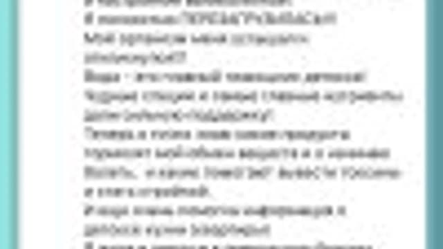 Обложка курса: Функциональный детокс [Наталья Сычева]. Площадка: Складчик
