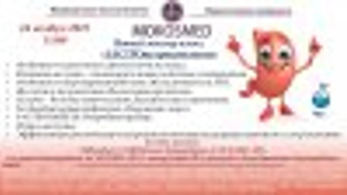 Обложка курса: Гастронутрициология [mokosmed] [Мария Моргунова]. Площадка: Складчик