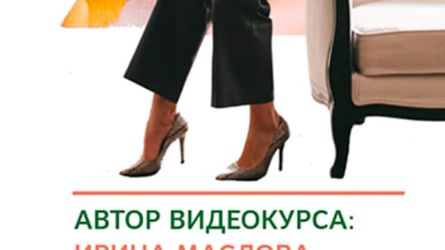 Обложка курса: Генезис дети [Ирина Маслова]. Площадка: Складчик