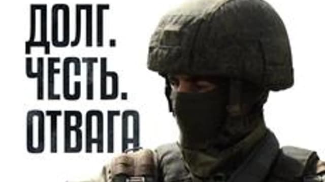 Обложка курса «Герои нашей области» на Stepik
