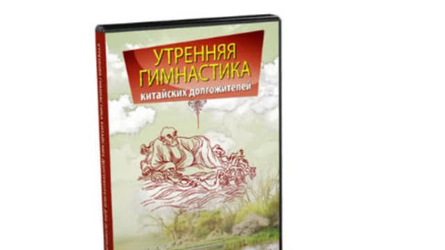 Обложка курса: Гимнастика китайских долгожителей [Повтор]. Площадка: Складчик