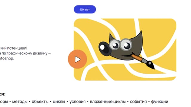 Обложка курса: Gimp [Тариф Optima] [codim.online] [Захар Пироженко]. Площадка: Складчик