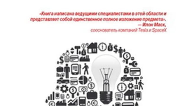 Обложка курса: Глубокое обучение. Площадка: Складчик