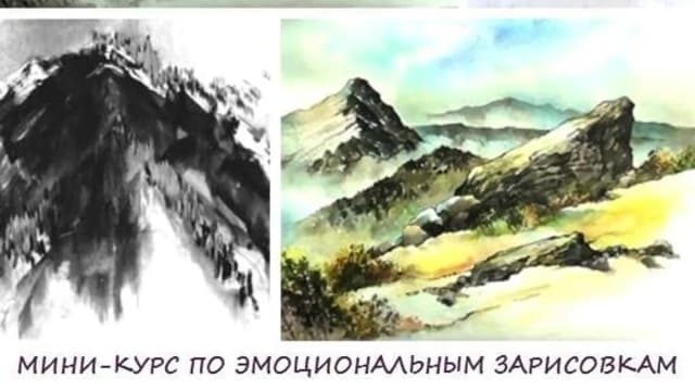 Обложка курса: Горное путешествие (Юлия Кошелева). Площадка: Складчина.biz