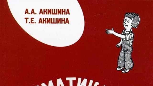 Обложка курса: Грамматика чувств. (+CD). Площадка: Складчик