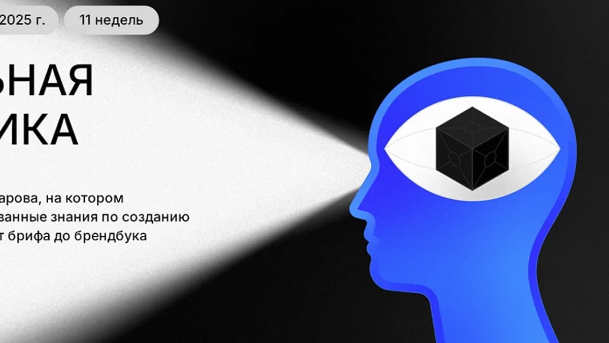 Обложка курса: [graphcampus] Визуальная Айдентика (Григорий Уваров). Площадка: Складчина.biz
