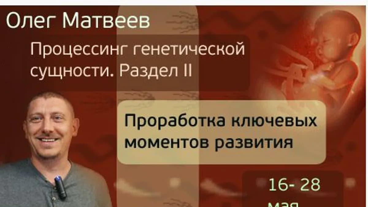 Обложка курса: ГС. Продолжение. Площадка: Складчик