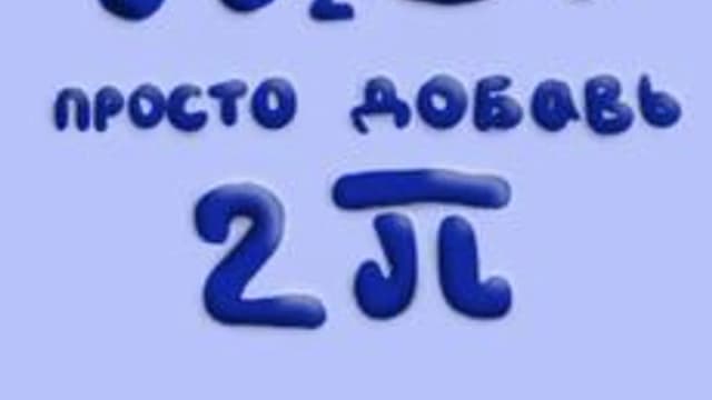 Обложка курса «H2O: просто добавь 2п» на Stepik