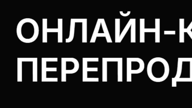 Обложка курса: [Haraba] Перепродажа авто (Камил Камилов, Максим Ройтер). Площадка: Складчина.biz