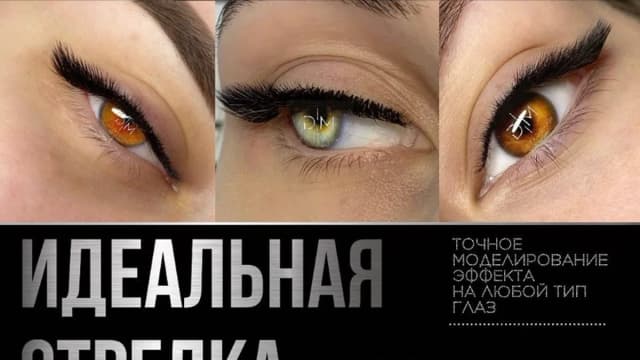 Обложка курса: Идеальная стрелка. Площадка: Складчина.biz