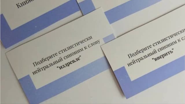 Обложка курса: Игра «Переводчик» [nauchu_russkomu]. Площадка: Складчик