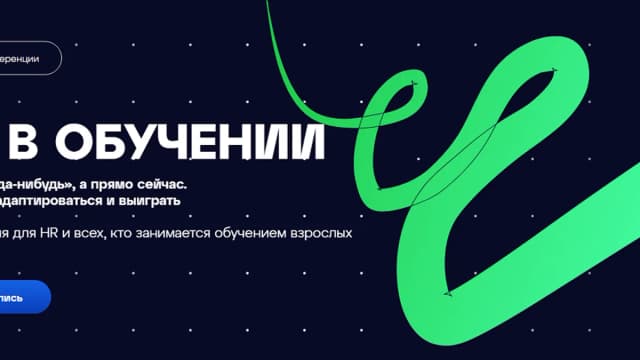 Обложка курса: [ИИ.Elements] ИИ в обучении. Площадка: Складчина.biz