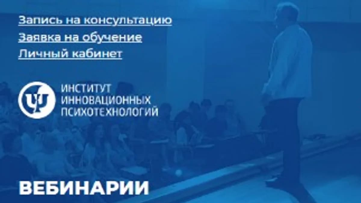 Обложка курса: [ИИП] Как достичь процветания (Сергей Ковалев). Площадка: Складчина.biz