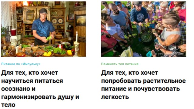 Обложка курса: Импульс Детокс [Goltis Academy] [Голтис, З.Кац, С.Шаваничева]. Площадка: Складчик