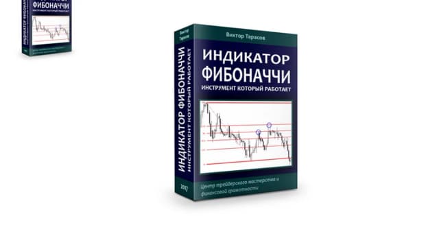 Обложка курса: Индикатор Фибоначчи [Виктор Тарасов]. Площадка: Складчик