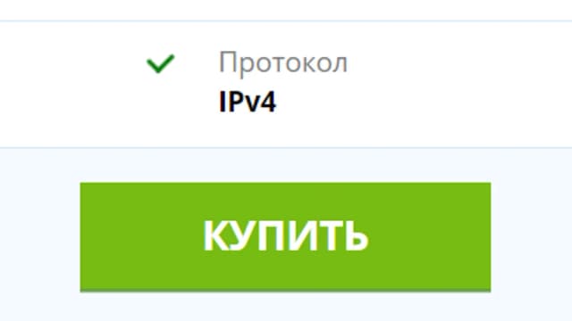 Обложка курса: Индивидуальные IPV4 прокси 50 ip - Продление 16 [proxywhite.com]. Площадка: Складчик