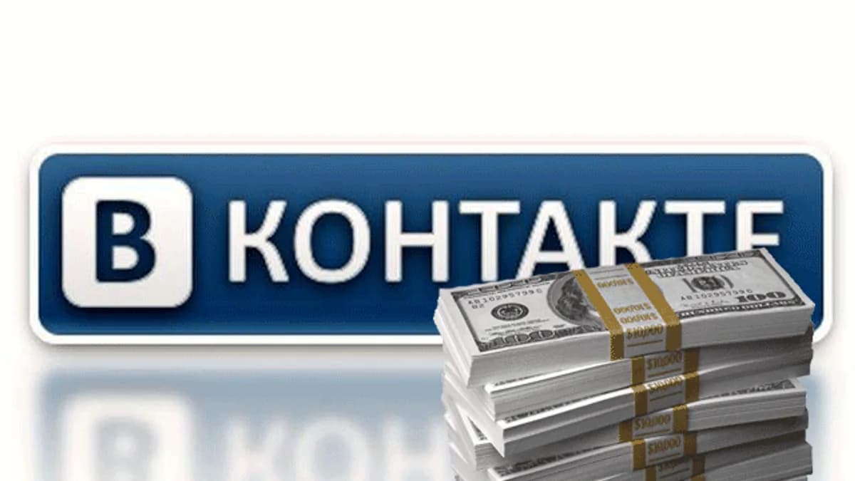 Обложка курса: [Инфо-Консалт] Заработок от 80 000 рублей в месяц на ВК. Площадка: Складчина.biz