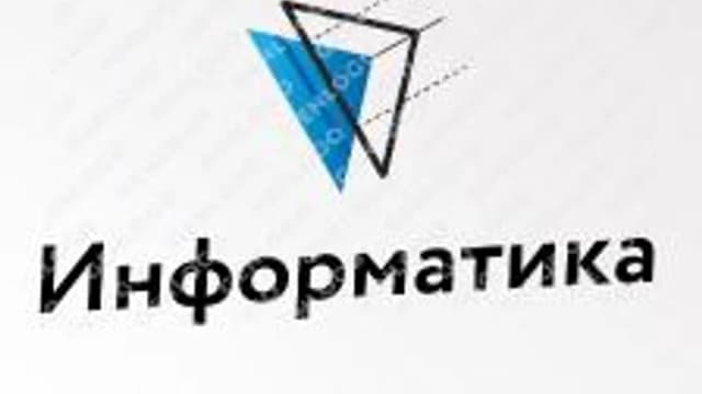 Обложка курса «Информатика 1 курс» на Stepik