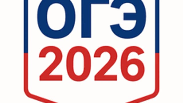 Обложка курса «Информатика ОГЭ 2026» на Stepik