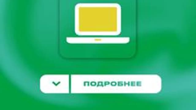 Обложка курса «Информатика ОГЭ интенсив» на Stepik