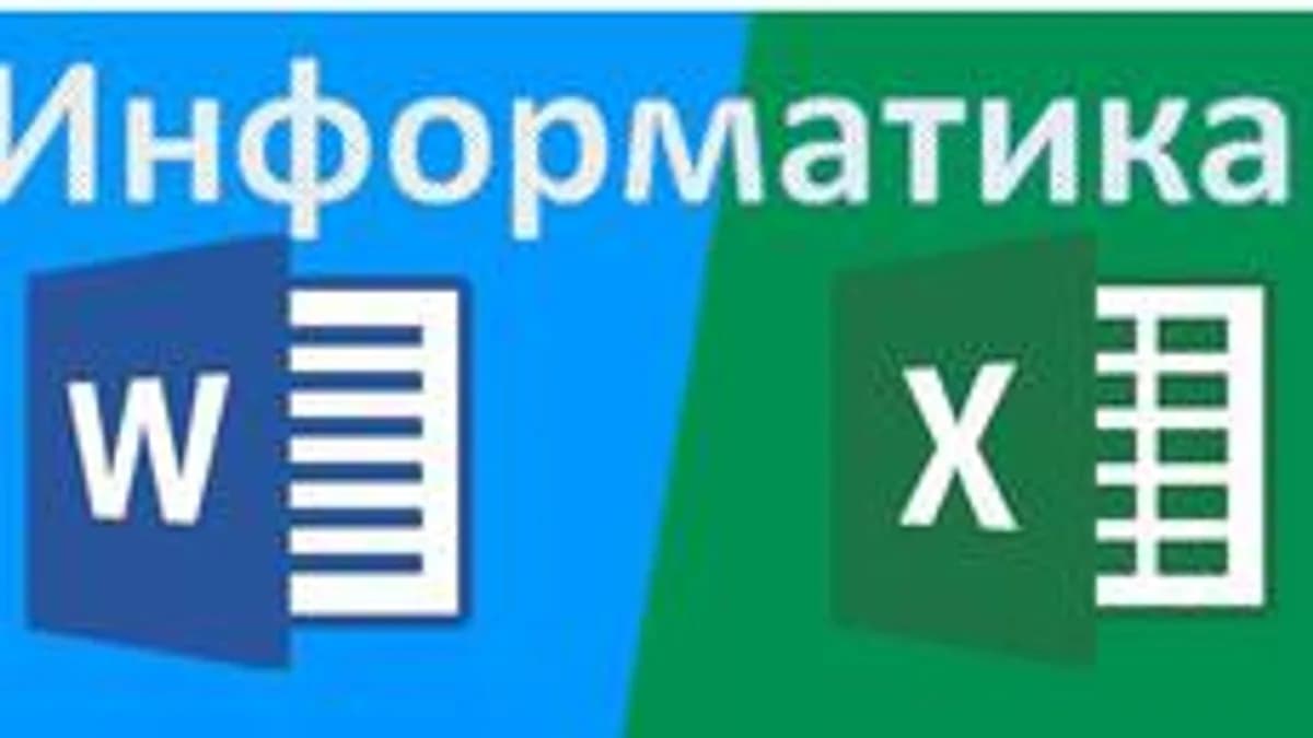 Обложка курса «Информатика» на Stepik