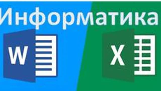 Обложка курса «Информатика» на Stepik