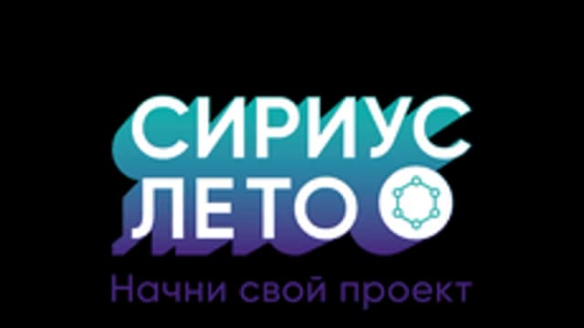 Обложка курса «Информационная безопасность в медиапространстве» на Stepik