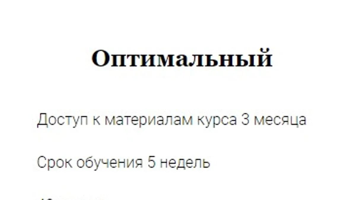 Обложка курса: Инста админ [Клёмина Оксана]. Площадка: Складчик