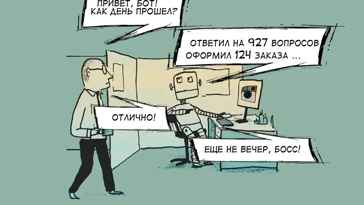 Обложка курса: InstaDirectBot – Взрывной чат-бот для Instagram. Площадка: Складчик