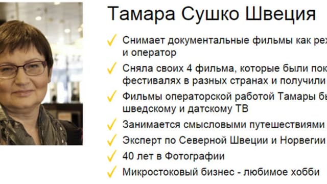 Обложка курса: Инструменты начинающего микростокера. Площадка: Складчик