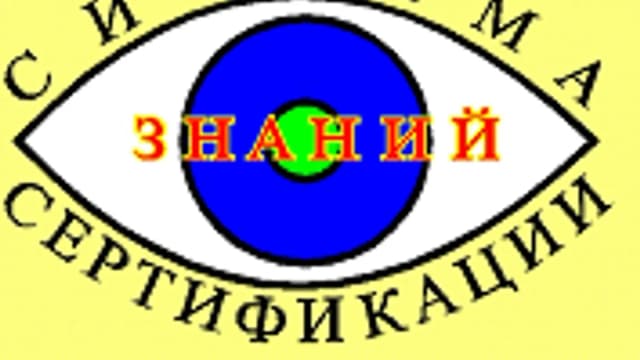 Обложка курса «Интеллектуальные систем» на Stepik