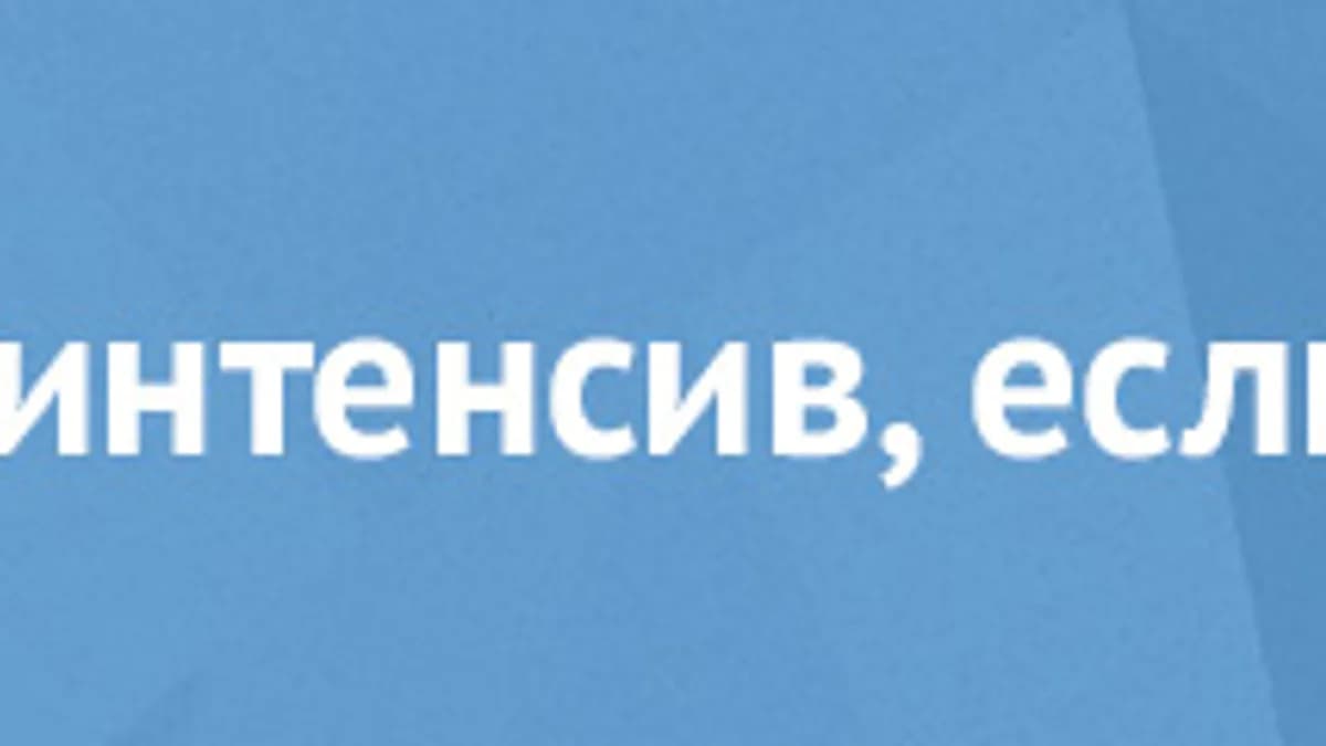 Обложка курса: Интенсив: Бизнес - Переход на новый уровень. Площадка: Складчик