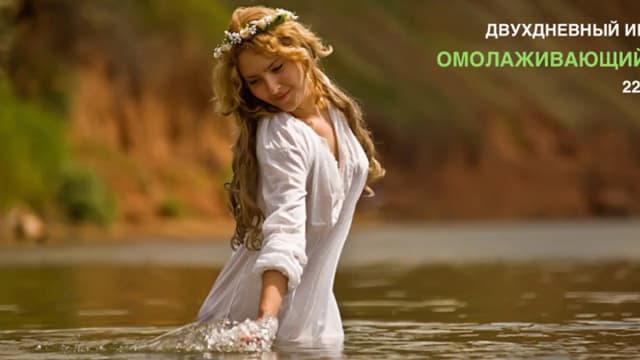 Обложка курса: Интенсив "Омолаживающий цигун". Площадка: Складчик