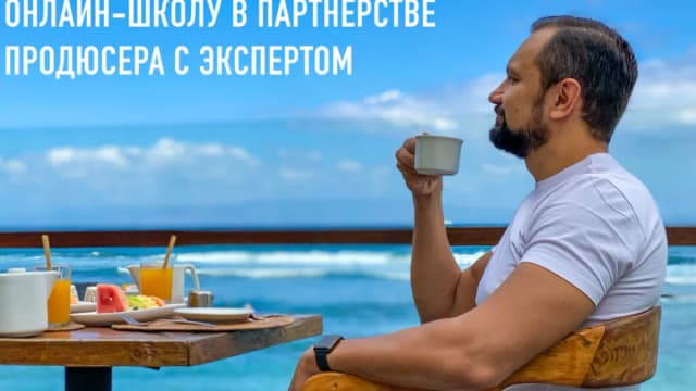 Обложка курса: Интенсив “Продюсирование” [Юрий Курилов]. Площадка: Складчик