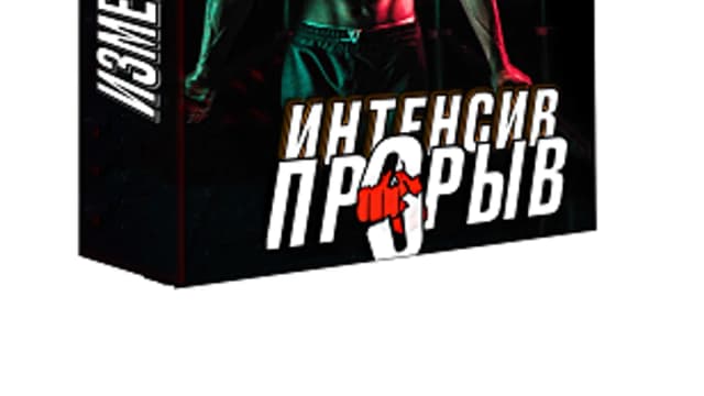 Обложка курса: Интенсив – Прорыв [Артем Морозов]. Площадка: Складчик