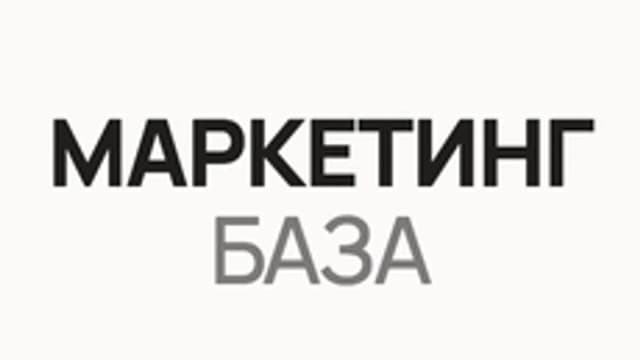 Обложка курса «Интернет-маркетинг с нуля: карта каналов и метрики» на Stepik
