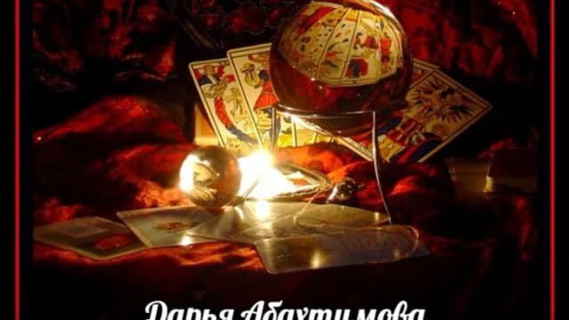 Обложка курса: Интуитивное таро [Дарья Абахтимова]. Площадка: Складчик