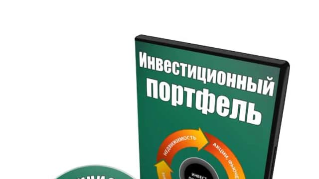 Обложка курса: Инвестиционный портфель. Площадка: Складчик