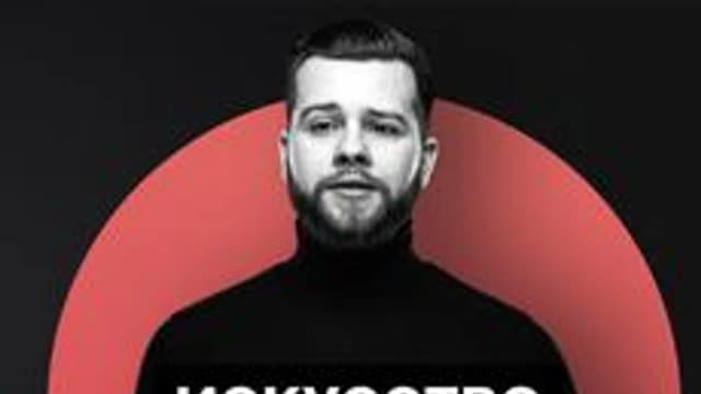 Обложка курса «Искусство коммуникации» на Stepik