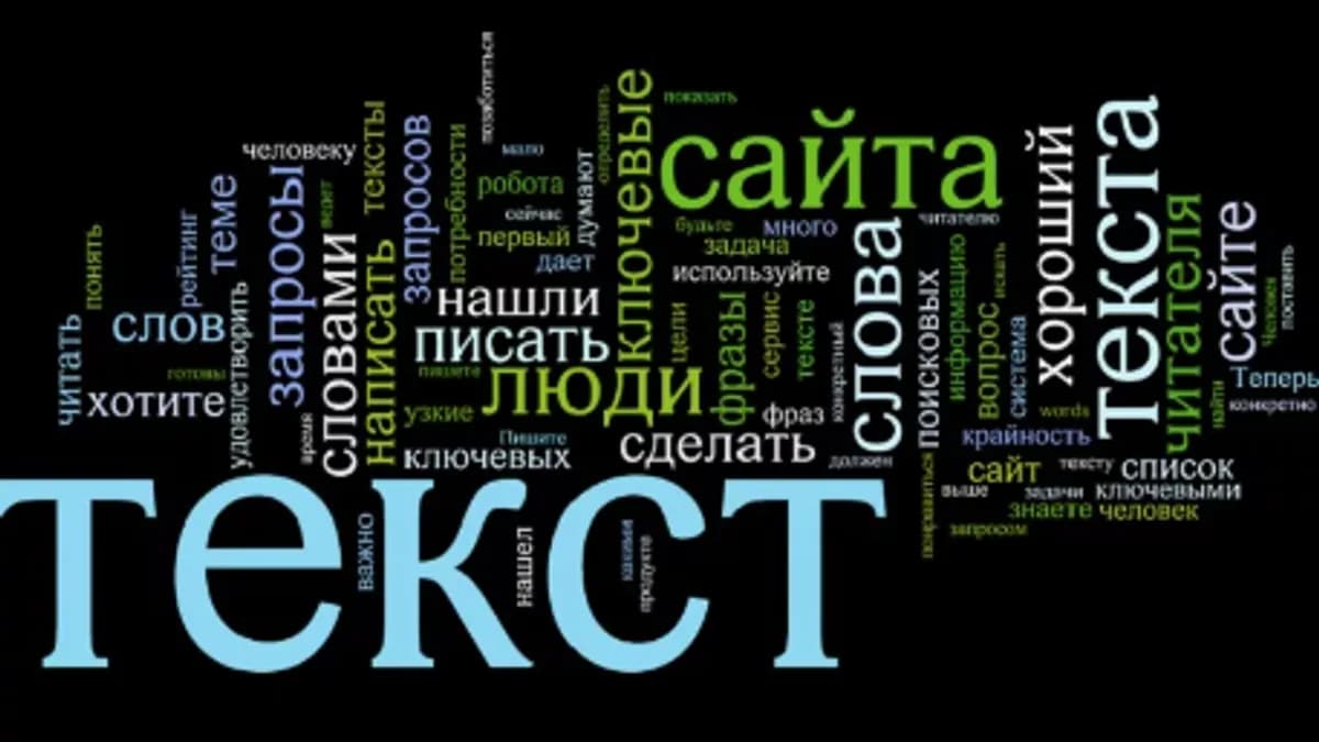 Обложка курса: Искусство текста. Писатель (Никита Жестков). Площадка: Складчина.biz