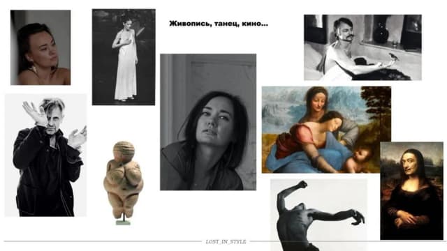 Обложка курса: Искусство видеть [Екатерина Тимохина]. Площадка: Складчик