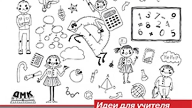 Обложка курса: Исследуем и изобретаем. Площадка: Складчик